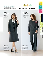 ユニフォーム ckma2025w119