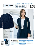 ユニフォーム ckma2025w122