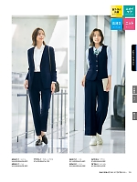 ユニフォーム ckma2025w125