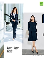 ユニフォーム ckma2025w129