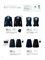 ユニフォーム ckma2025w132