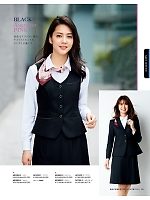 ユニフォーム ckma2025w135