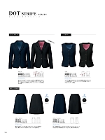 ユニフォーム ckma2025w136