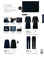 ユニフォーム CKMAR6882