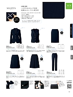 ユニフォーム ckma2025w149