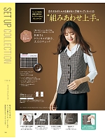 ユニフォーム ckma2025w150