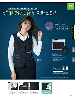 ユニフォーム ckma2025w151