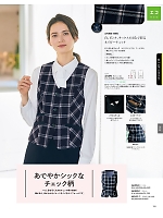 ユニフォーム ckma2025w155