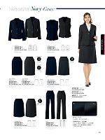 ユニフォーム ckma2025w163