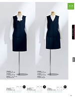 ユニフォーム ckma2025w165