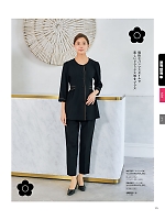 ユニフォーム ckma2025w175