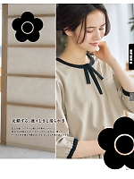 ユニフォーム ckma2025w199