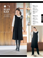 ユニフォーム ckma2025w209