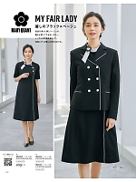 ユニフォーム ckma2025w212