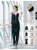 ユニフォーム ckma2025w215