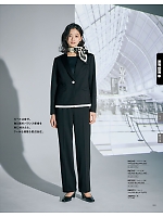 ユニフォーム ckma2025w231