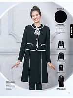 ユニフォーム ckma2025w241