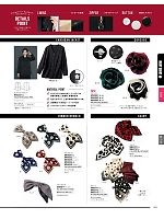 M83035 リボンブロ-チ