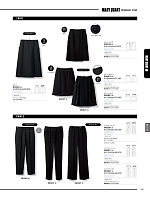 M33021 フレアスカート