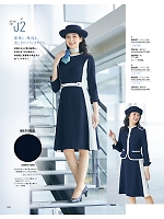 ユニフォーム ckma2025w258