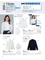 AR1502 七分袖ブラウス