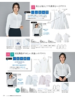 AR1686 半袖ブラウス