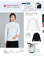 ユニフォーム ckma2025w267