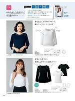 ユニフォーム ckma2025w268