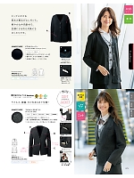 ユニフォーム ckma2025w273