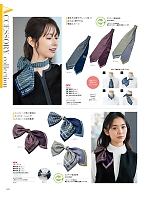 ユニフォーム ckma2025w278