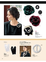 ユニフォーム ckma2025w284