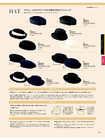 ユニフォーム ckma2025w285