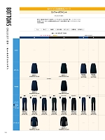 ユニフォーム ckma2025w310