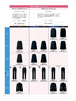 ユニフォーム ckma2025w312