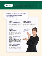 ユニフォーム ckma2025w315