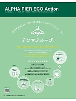 ユニフォーム ckma2025w316