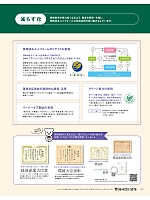 ユニフォーム ckma2025w317