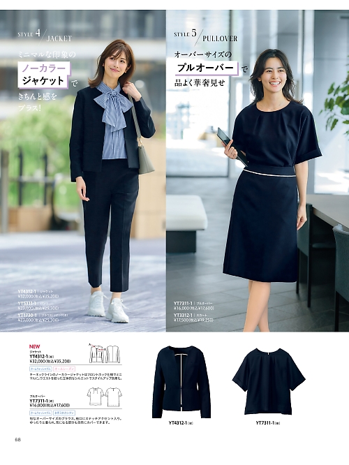 YT4312 ジャケットのカタログページにジャンプします