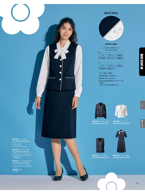 M43202 ジャケットのカタログページにジャンプします