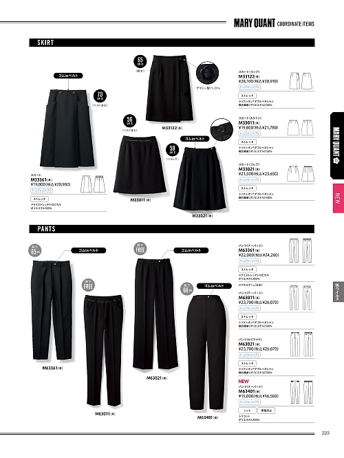 M33011 スカートのカタログページにジャンプします