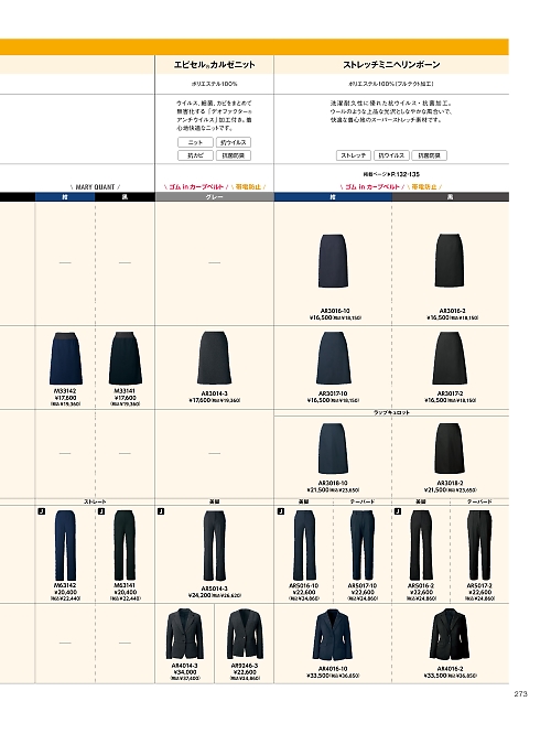 AR4016 ジャケットのカタログページにジャンプします