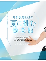 ユニフォーム ckma2026s002