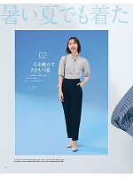 ユニフォーム ckma2026s006