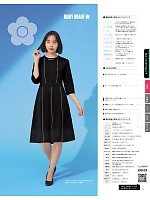 ユニフォーム ckma2026s011