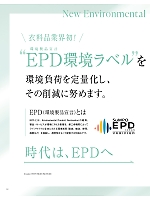 ユニフォーム ckma2026s012