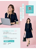 ユニフォーム ckma2026s015