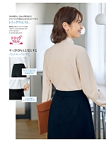 ユニフォーム ckma2026s019