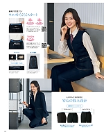 ユニフォーム ckma2026s020