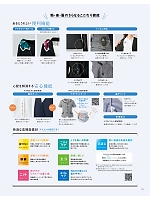 ユニフォーム ckma2026s021