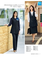 ユニフォーム ckma2026s027